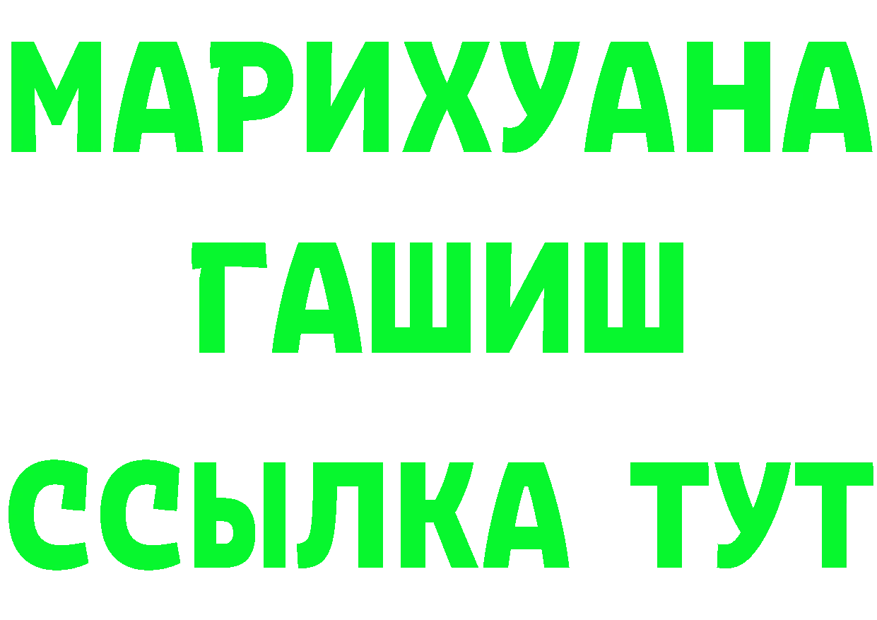 Cannafood марихуана сайт это гидра Гороховец