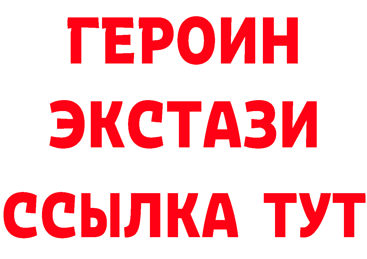 БУТИРАТ буратино вход сайты даркнета кракен Гороховец